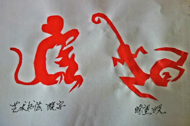 一剪刀剪纸 寿字猴