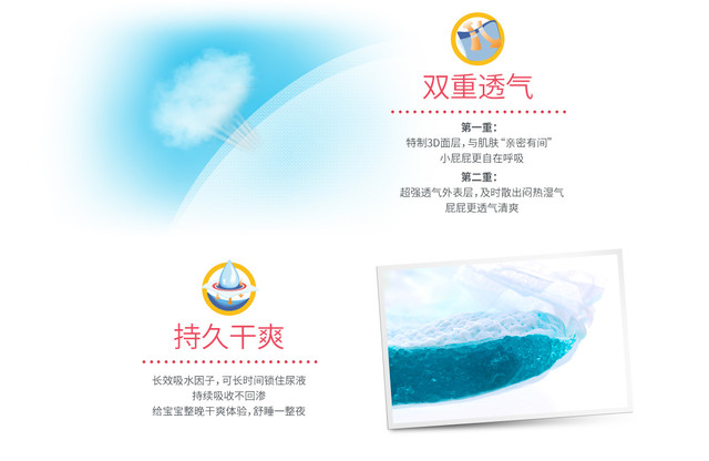 我家二宝是个可爱的小公主,叫糖糖,现在六个月了,才15斤,现在正好用M号的纸尿裤! 众所周知,婴儿的皮肤是最为娇嫩的,而且对外界的防御能力低,过敏和出疹问题时常发生,与宝宝皮肤亲密接触的纸尿裤,应当仔细选择,并不是所有的纸尿裤都是一样的。 在我眼中一款好的纸尿裤需要是安全放心的材质做的,所以我选纸尿裤的时候首先要选安全可靠的品牌。 然后要选择比较薄的、透气性好的纸尿裤。大宝的时候就因为纸尿裤透气性不好而引起红屁屁! 纸尿裤的柔软度也是很重要的,不然小屁屁可是会不舒服的哦,我判断纸尿裤的柔软度的第一步就是