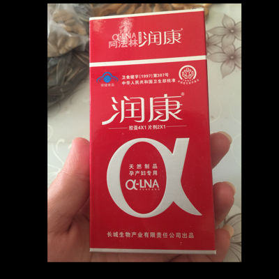 有宝妈吃过润康吗?我在怀孕期间吃了几盒了,大家有没有听过这个药呢?