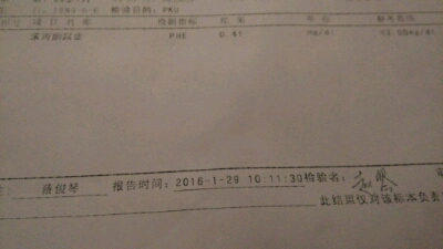 我的苯丙酮尿症,正常吗?检测指标,phe,,,结果0.41