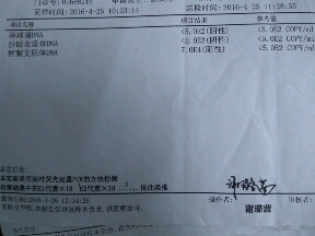 解脲支原体感染一直治不好,不敢要小孩,西药吃多了不敢再吃了,有什么