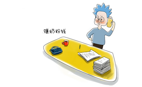 journal_insert_pic_556381371