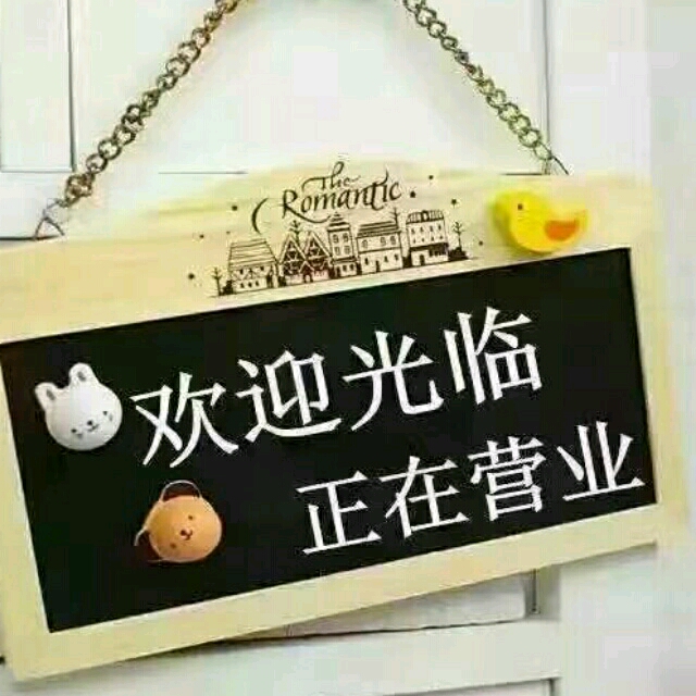 我家老大叫吕皓(属老鼠的,俗称耗_宝宝树