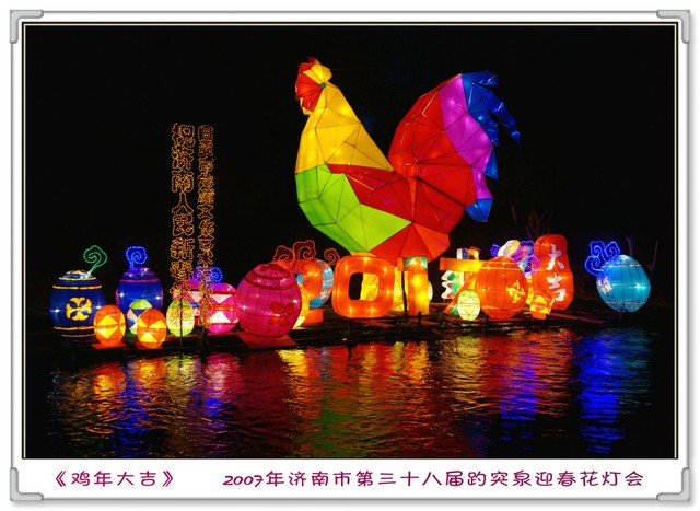 journal_insert_pic_668014785