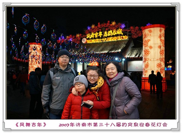 journal_insert_pic_668017152