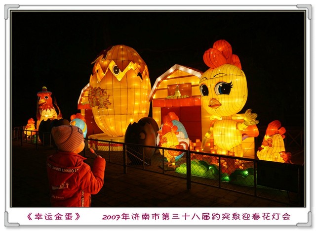 journal_insert_pic_668016375