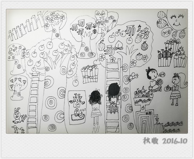 journal_insert_pic_670071356