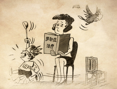 journal_insert_pic_793601973