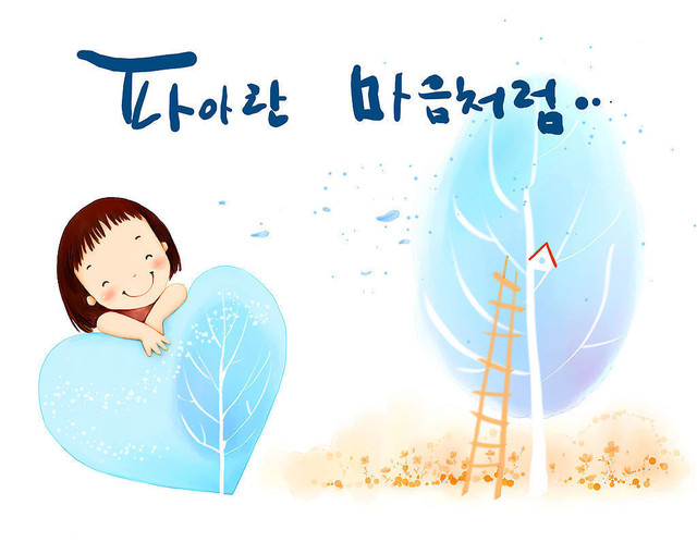 journal_insert_pic_892674436