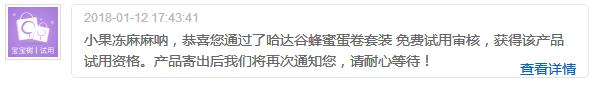 搜狗截图20180118160857.png