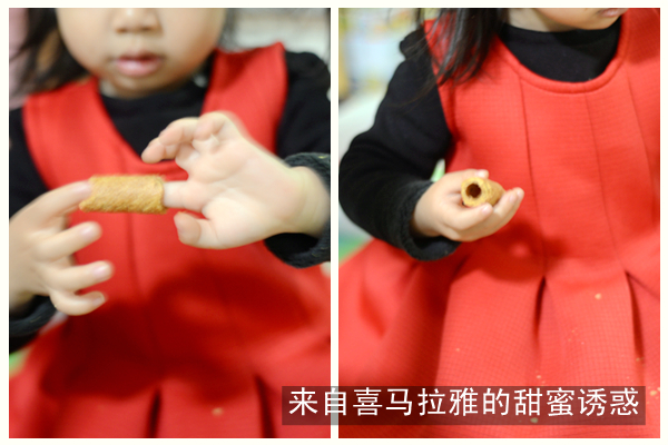 journal_insert_pic_931551522