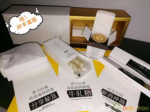 journal_insert_pic_931830852