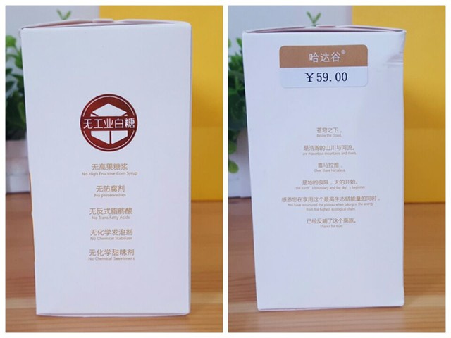 journal_insert_pic_932804158