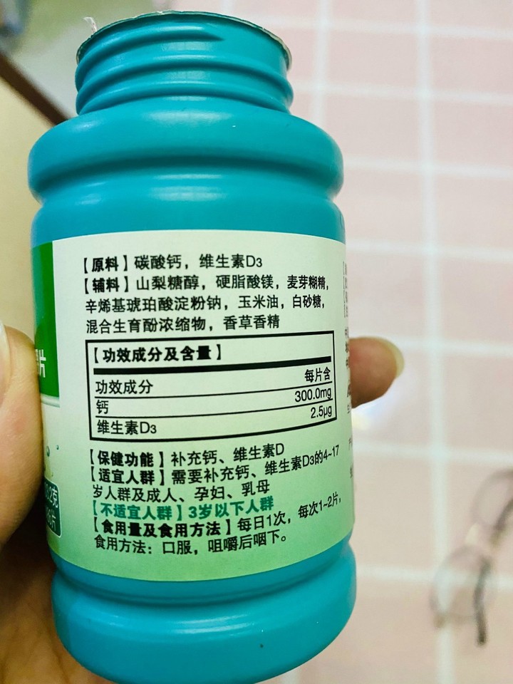 迪巧孕妇钙——准妈妈的选择