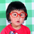 I 涵