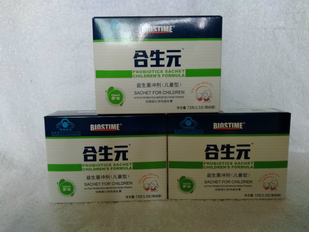 【假期出游保护  攻略】+合生元益生菌 开启快乐之旅