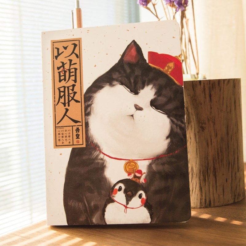 康具