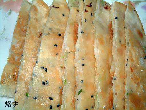 黑芝麻烙饼