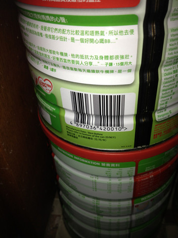 收港版牛栏,家里断粮了!
