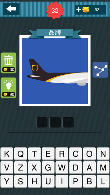 疯狂猜图,这么风靡,来奉献全部答案