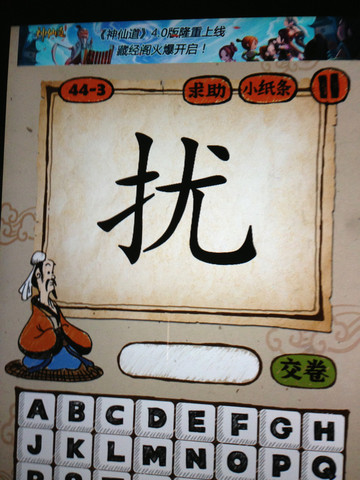 成语,帮帮忙吧