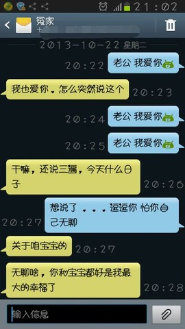 搞笑ing_之前看过类似的帖子,但没有测_宝宝树