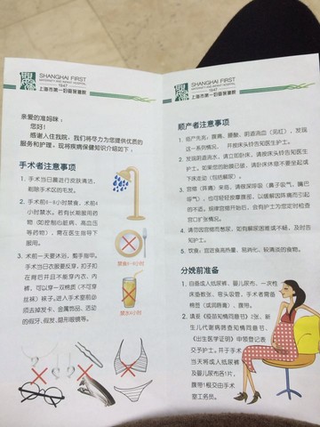 journal_insert_pic_122282173