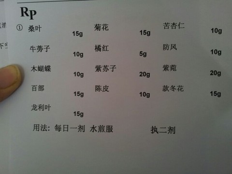 journal_insert_pic_122276478