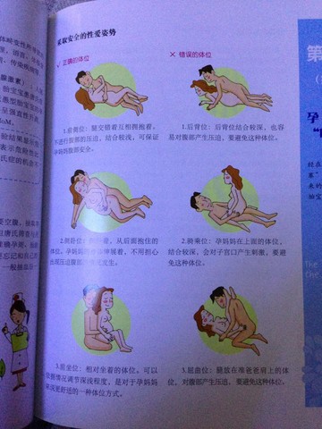 journal_insert_pic_122391808