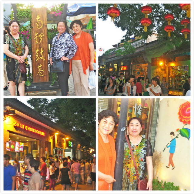 journal_insert_pic_122515048