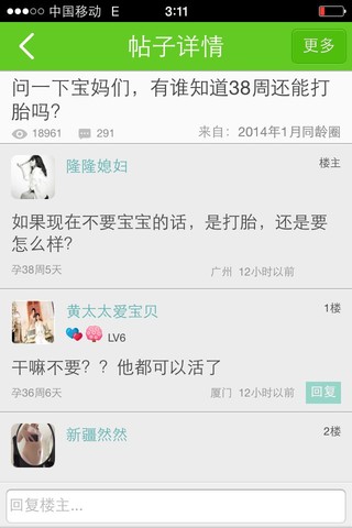 journal_insert_pic_122540328