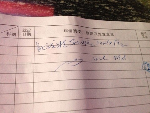 journal_insert_pic_122858218