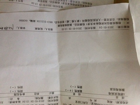 journal_insert_pic_123944564