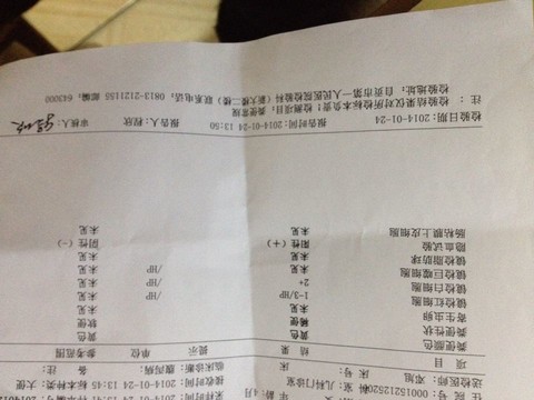 journal_insert_pic_123944558