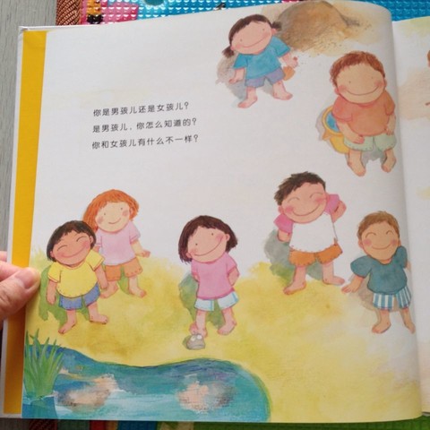 journal_insert_pic_123900843