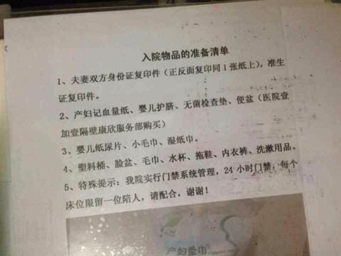 journal_insert_pic_124009417