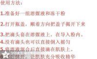 journal_insert_pic_124947263