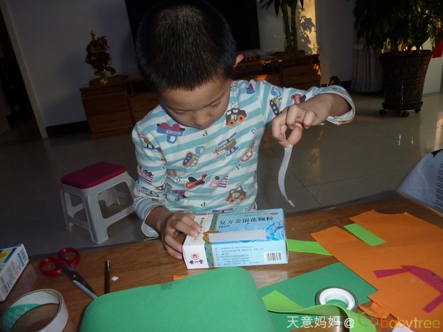 journal_insert_pic_125069843