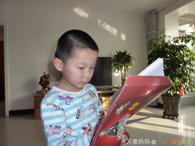 journal_insert_pic_125069913