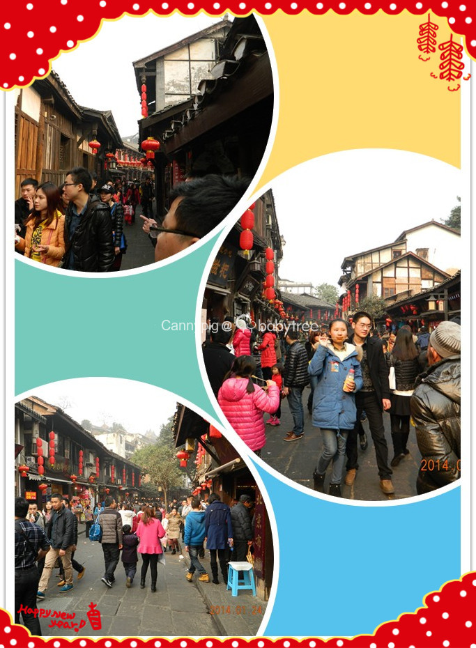 journal_insert_pic_125315476