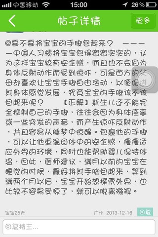 journal_insert_pic_126176591