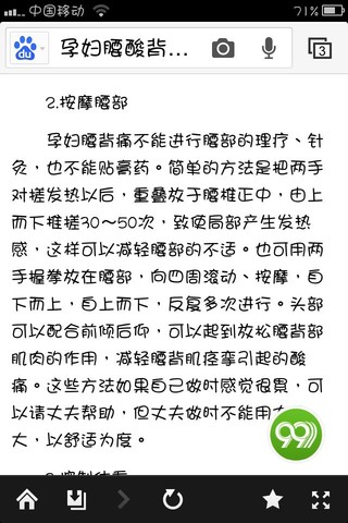 journal_insert_pic_126657588