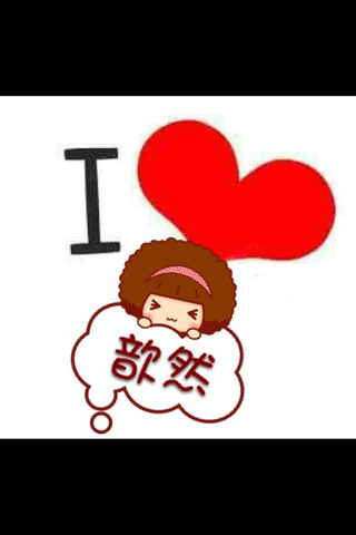 没事啦我宝宝不睡觉我没法睡