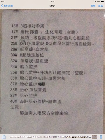journal_insert_pic_127331835