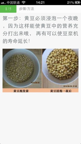 journal_insert_pic_128535435