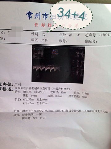 journal_insert_pic_129254642