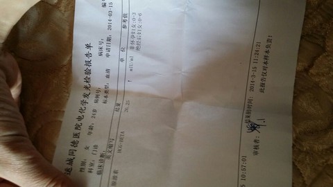 journal_insert_pic_129211335