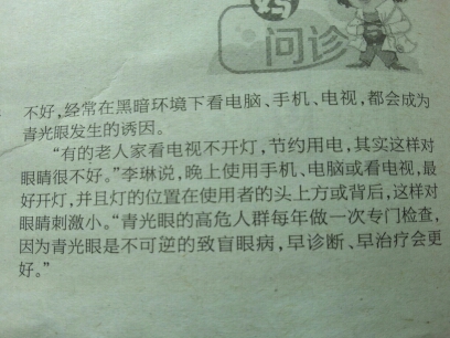 journal_insert_pic_129767626