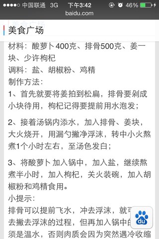 journal_insert_pic_130007309