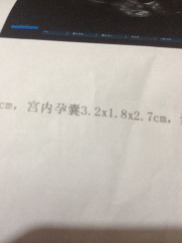journal_insert_pic_130167991